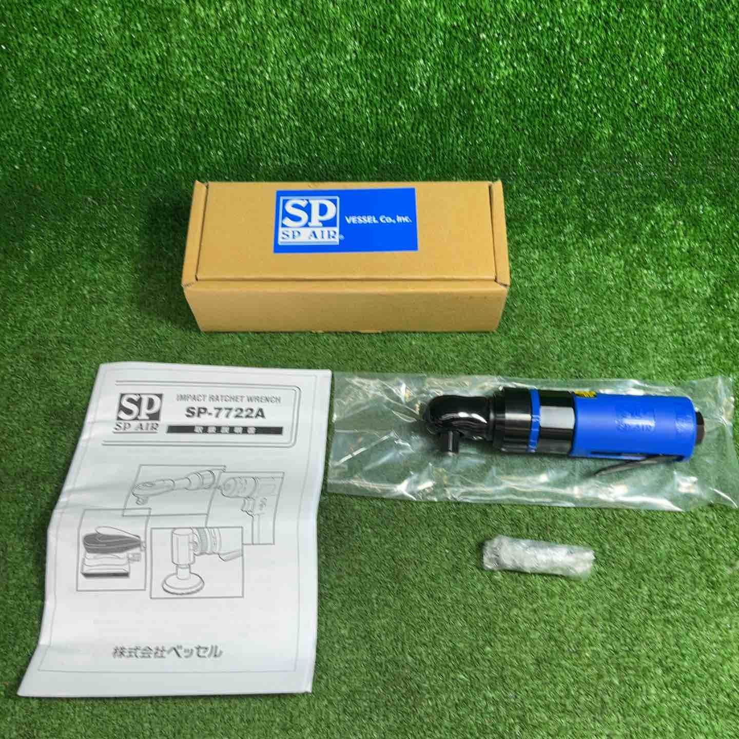 【未使用品】SP AIR エアラチェット SP-7722A【藤沢店】 10,220円