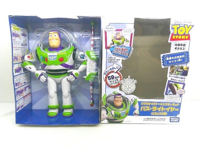 26g-883x【中古】TAKARA TOMY タカラトミー Diseney・PIXAR TOY STORY トイストーリー リアルサイズトーキングフィギュア バズ・ライトイヤー(リミックス版)