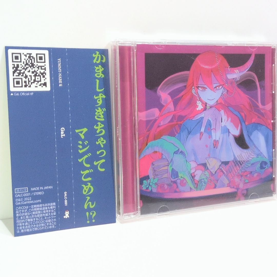 YUMMY-NABE #1 初音ミク 大漠波新 大漠波新 A4 miru キツネリ Yamaji ハグミー ハイノミ Mizore Logico ボーカロイド VOCALOID 同人 音楽 CD