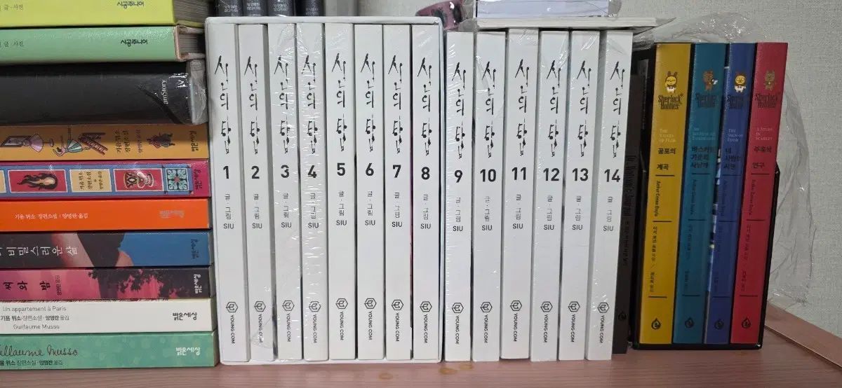 SIU 神 トップス 1 - 14 巻 セット