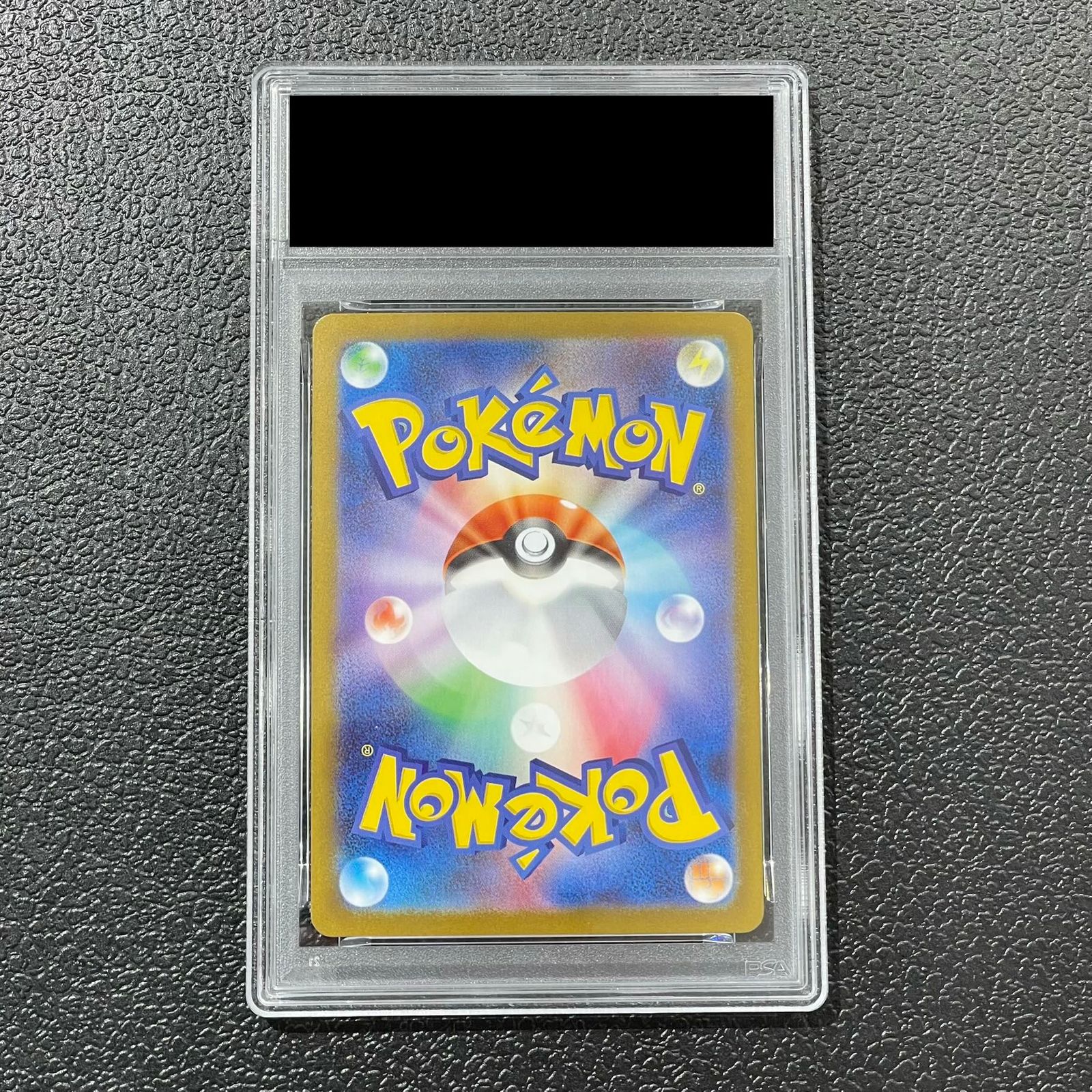 PSA10】ビクティニ(マスターボール柄/ミラー仕様) R 012/086 1枚