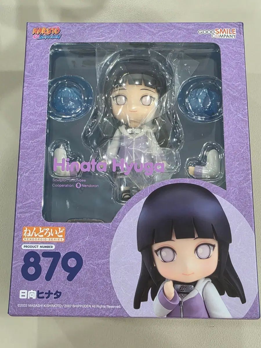 開封) NARUTO -ナルト- 日向、ヒナタ ねんどろいど