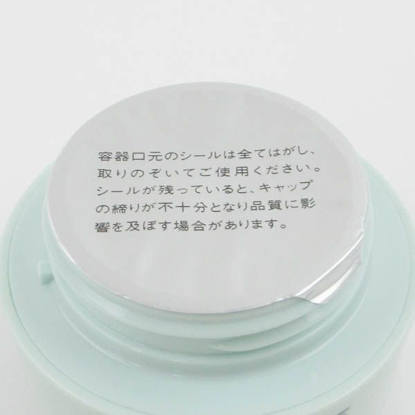 アルビオン アンフィネスホワイト ホワイト プラント クリーム 30g 未