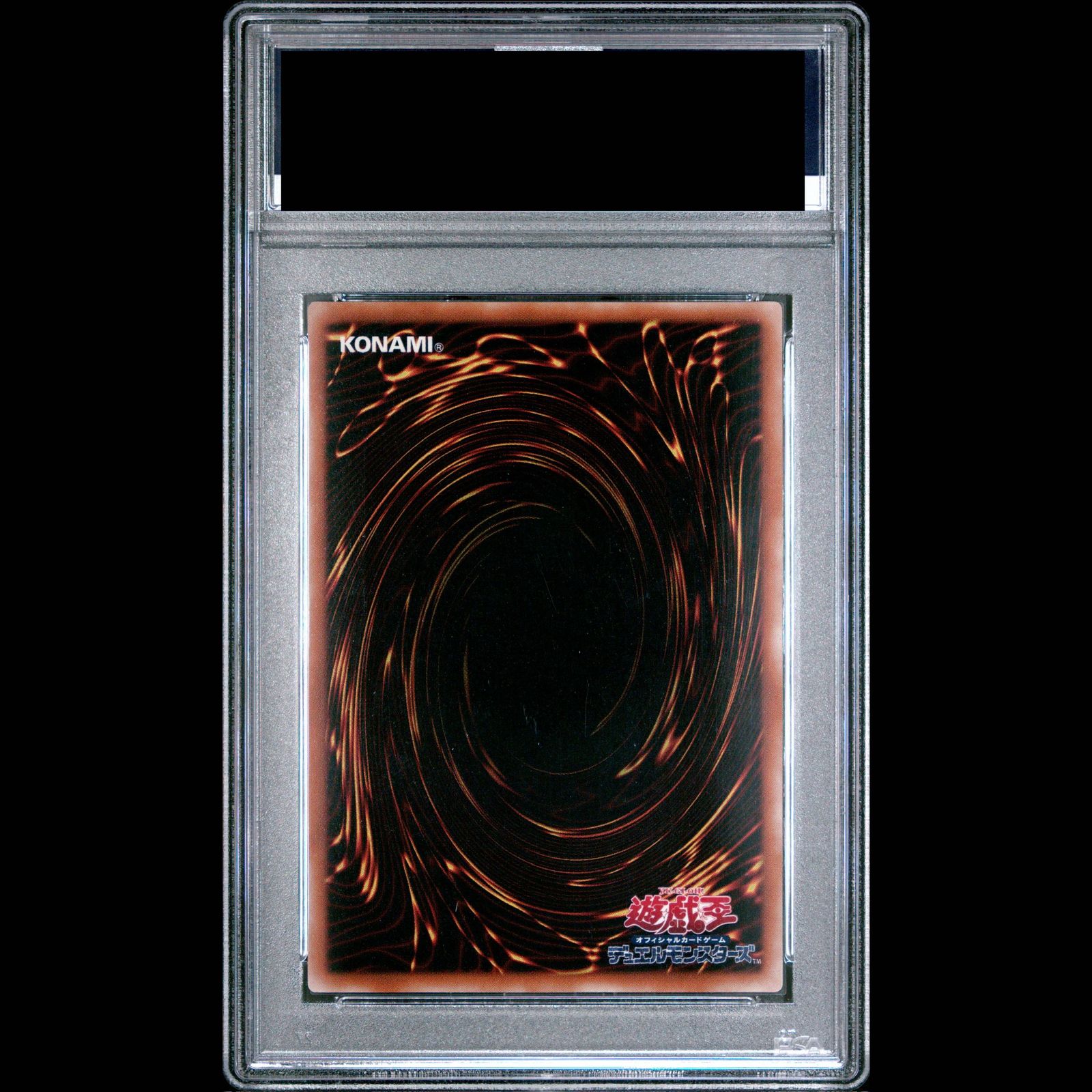 PSA10】混沌の黒魔術師【レリーフ】{307-010} アルティメットレア 307