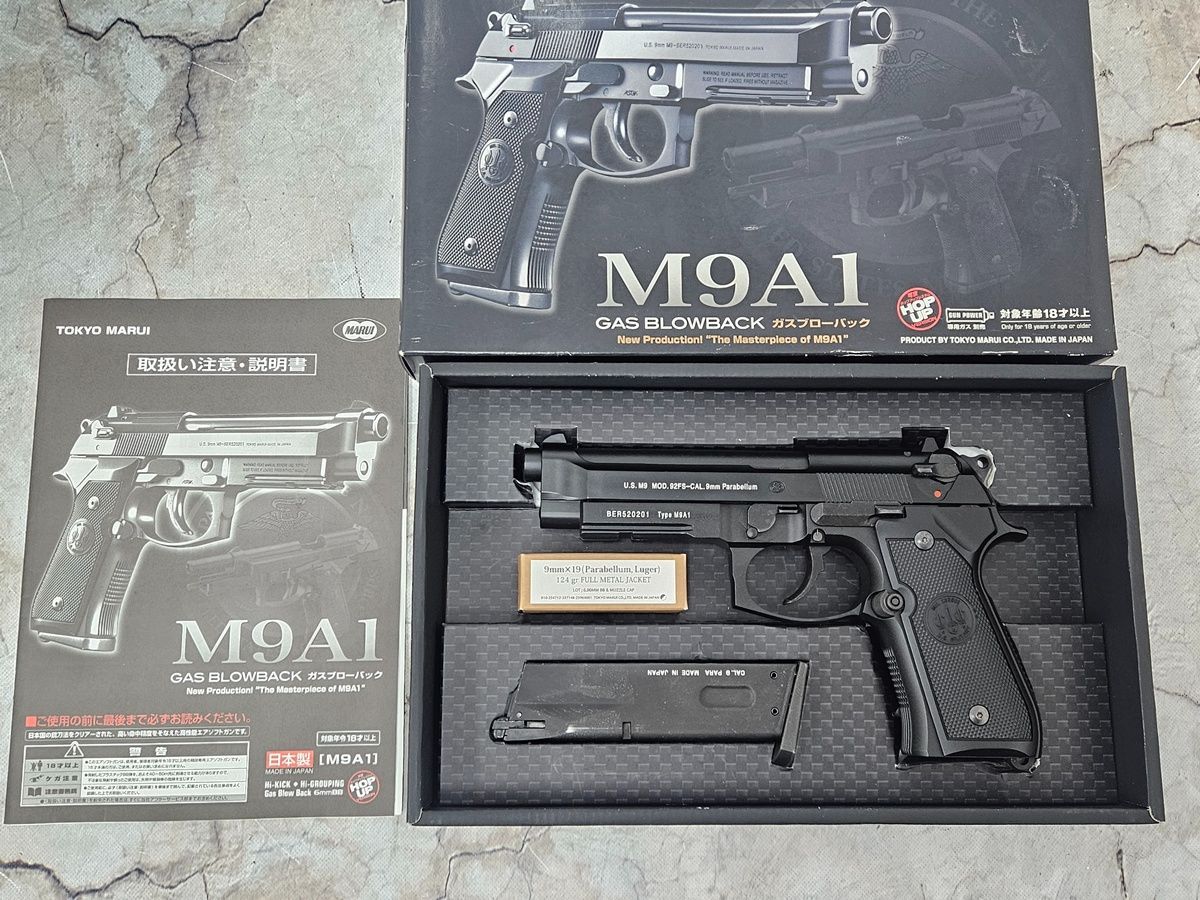 （中古商品）東京マルイ ガスブローバック M9A1 BK