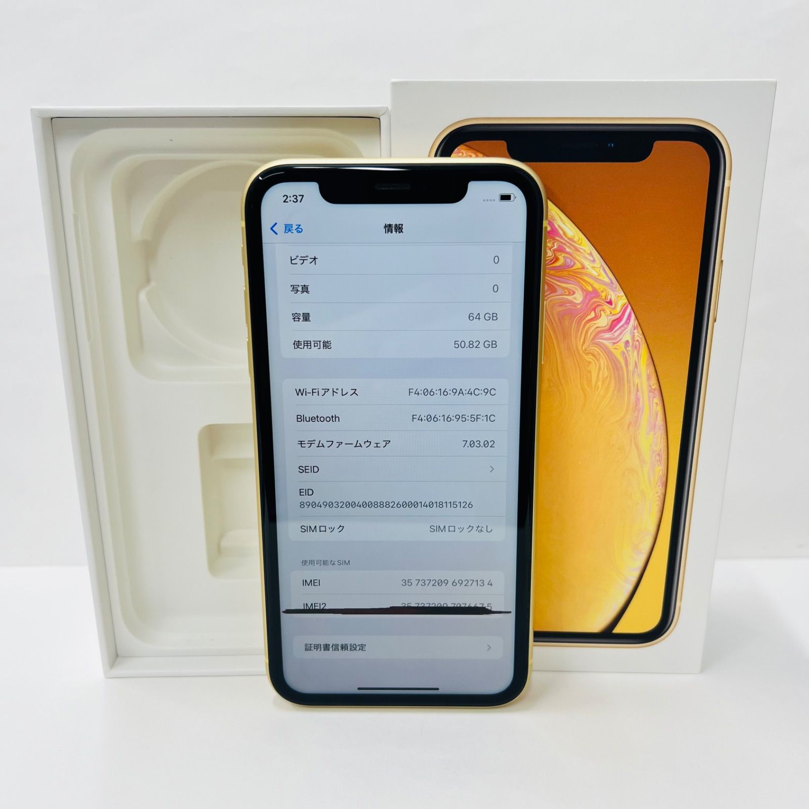 iPhone XR 64GB SIMフリー バッテリー98% ジャンク - メルカリ