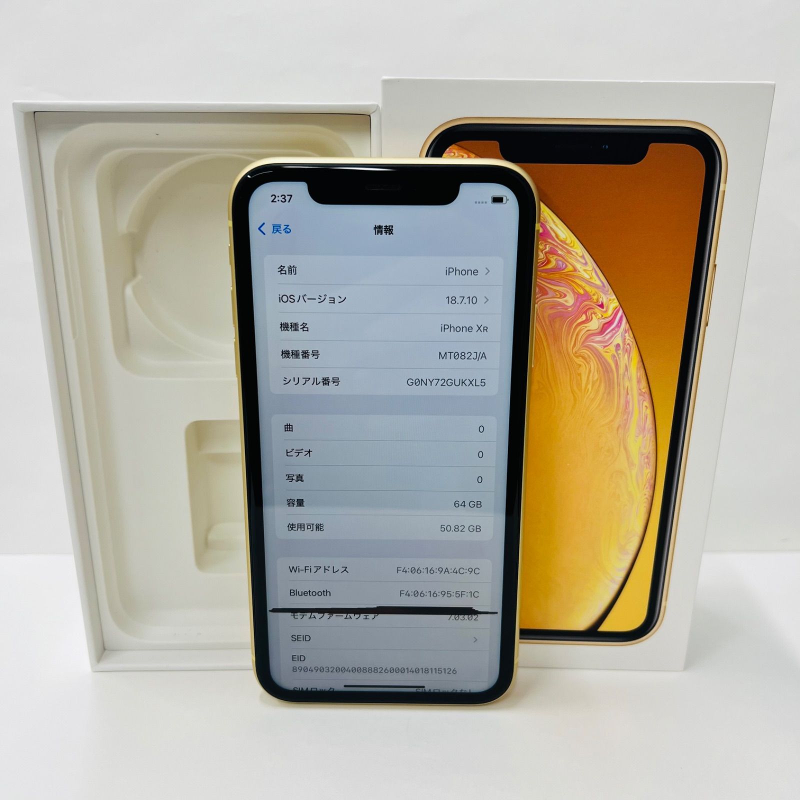 iPhone XR 64GB Face ID〇 バッテリー80% SIMフリー iPhone XR 64GB SIMフリー バッテリー98% ジャンク - メルカリ