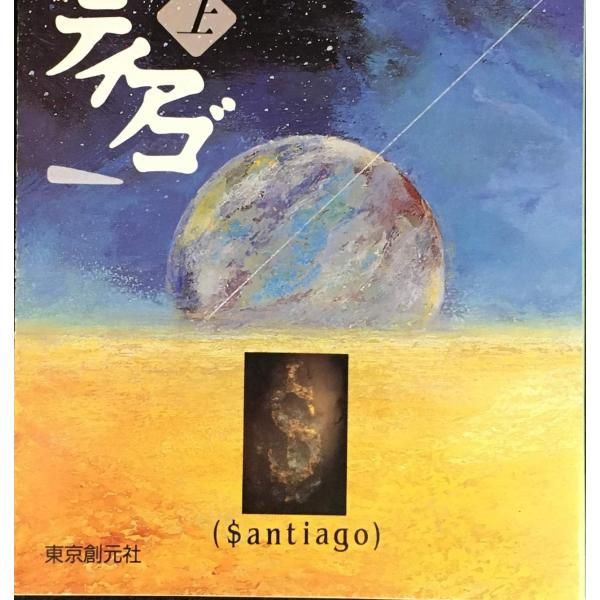 DVD 血界戦線 & BEYOND DVD-BOX 初回生産限定版全6巻セット