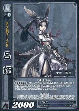 三国志大戦TCG まとめ売り SR CP PR 劉備 諸葛亮 呂姫 諸葛亮（しょ