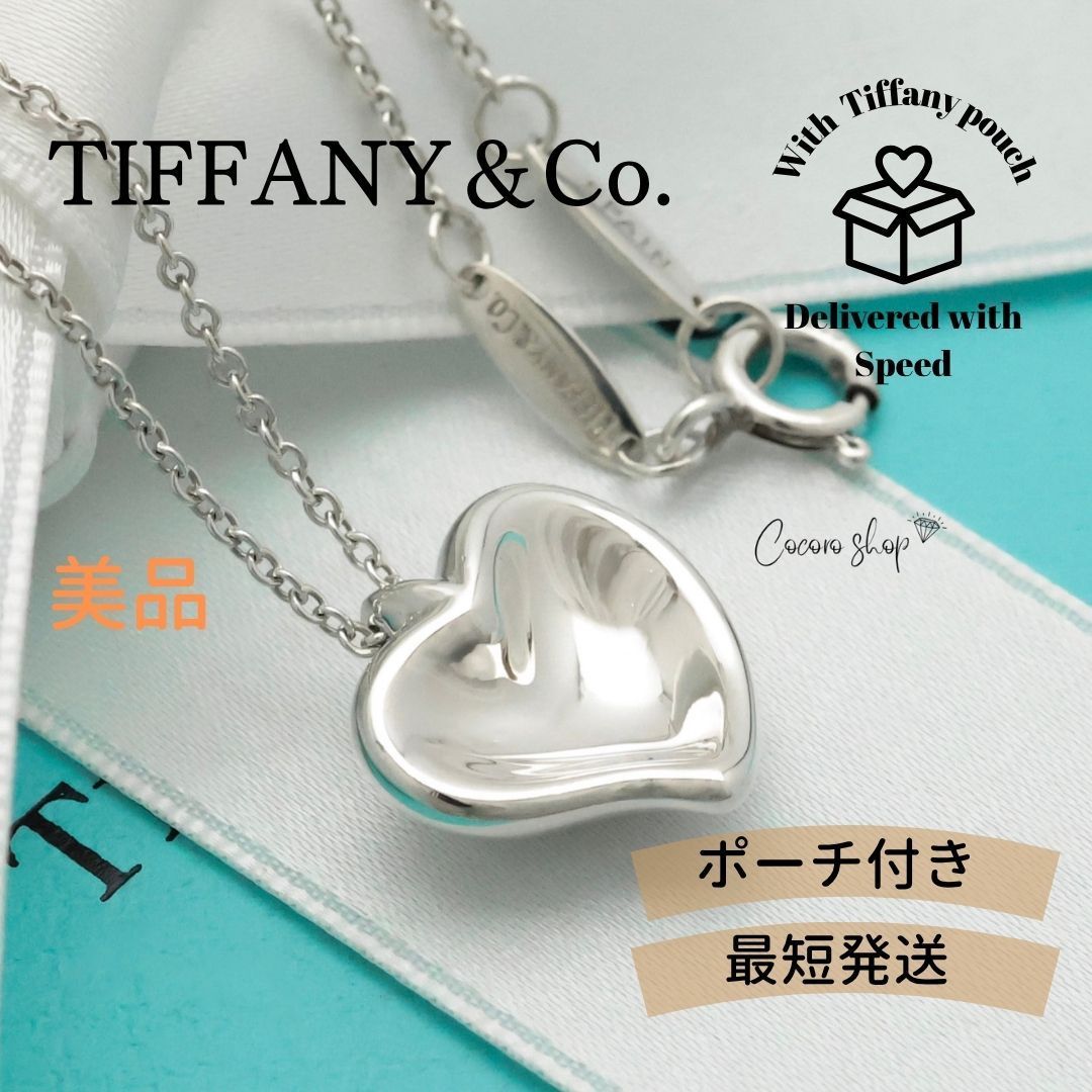 【美品】ティファニー TIFFANY&Co. カーブド ハート エルサペレッティ ネックレス AG925