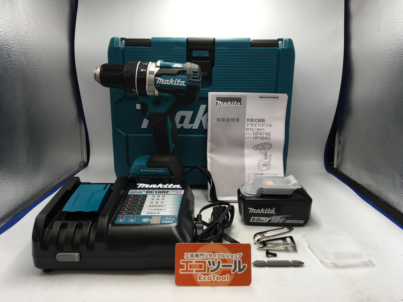 【未使用】Makita/マキタ HP484DRGX ☆ 18v充電式震動ドライバドリル [IT_87A74][笠寺][M04]