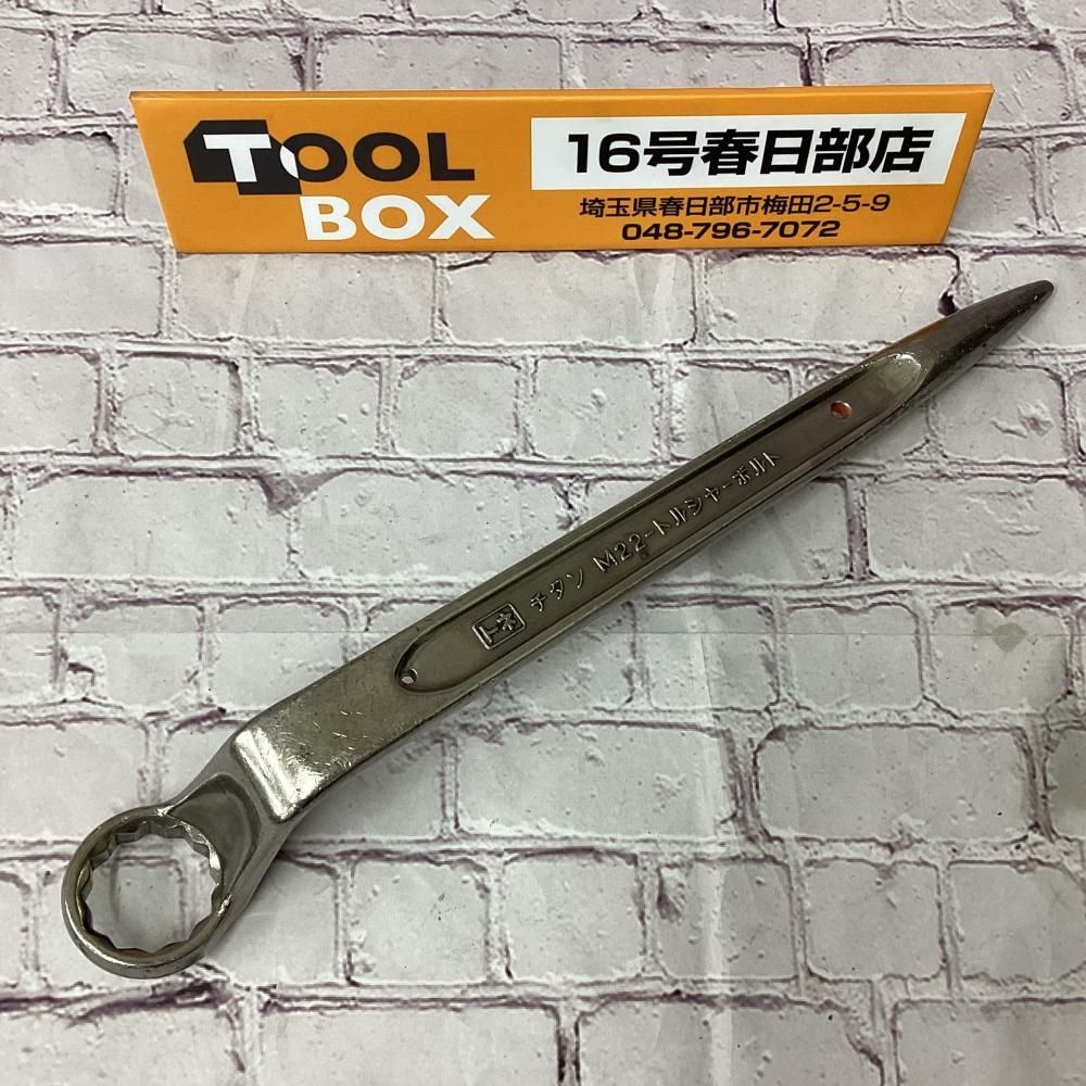 【中古】TONE/トネ M-22 チタン トルシャーボルト 【201】 18,130円