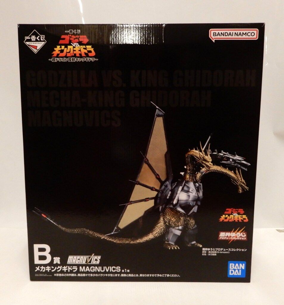 BANDAI SPIRITS 一番くじ ゴジラVSキングギドラ 超ドラゴン怪獣キングギドラ B賞 メカキングギドラ MAGNUVICS