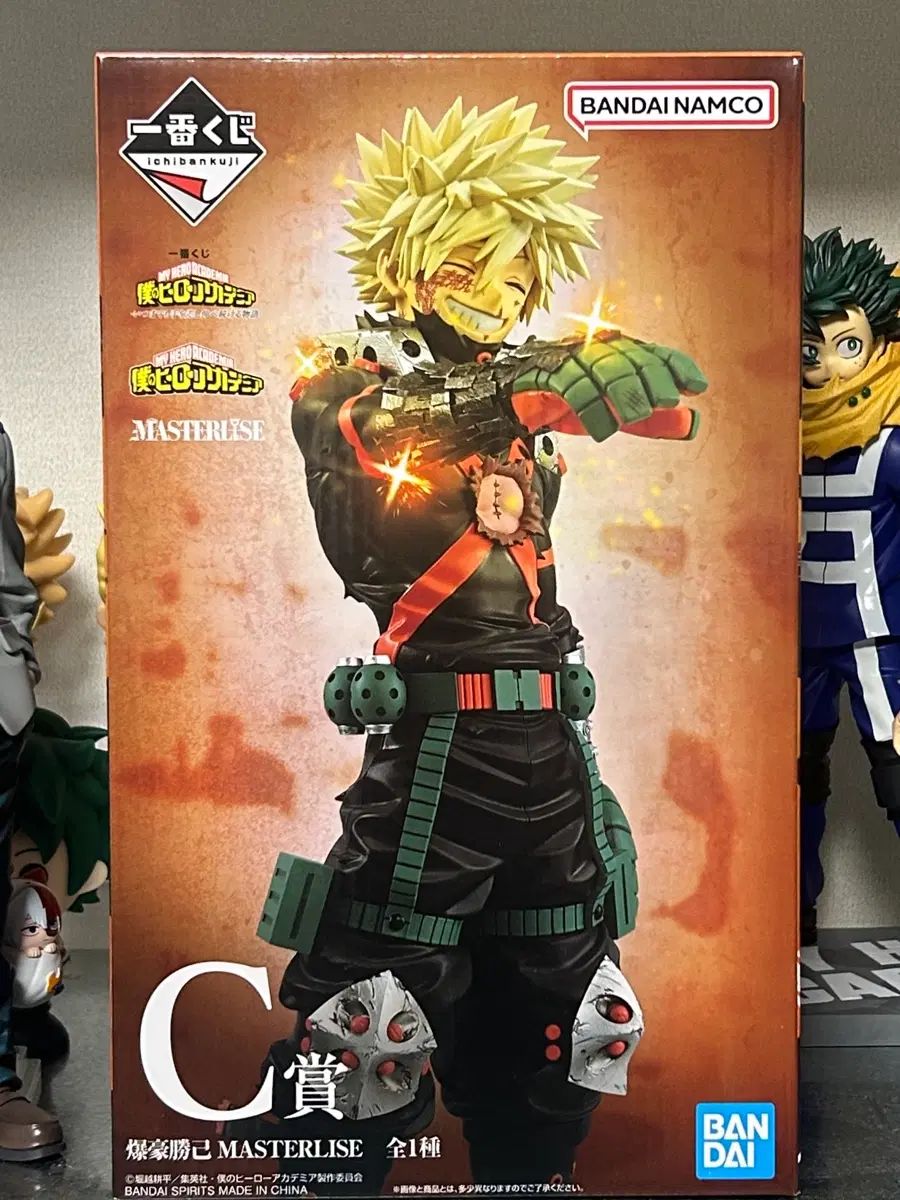 (未開封/新品) 爆豪 勝己 C賞