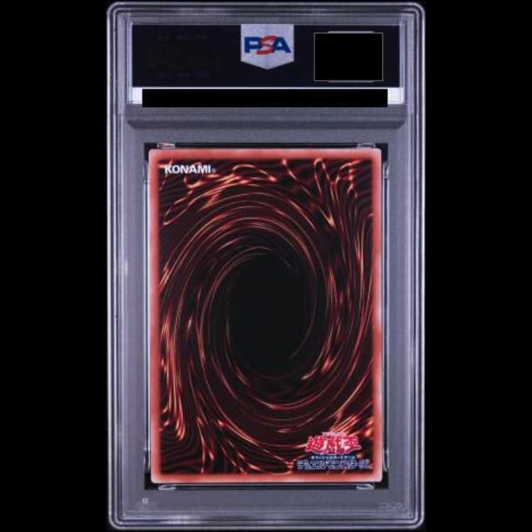 PSA10】光なき影アバオアクゥー [25th] {SUDA-JP049} 1枚 - メルカリ