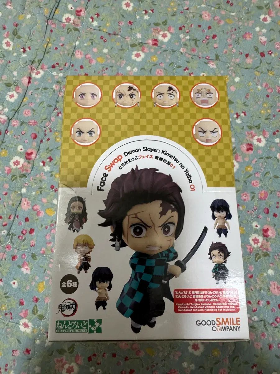 一番くじ 鬼滅の刃 冨岡 義勇 フィギュア 出品 【公式通販】