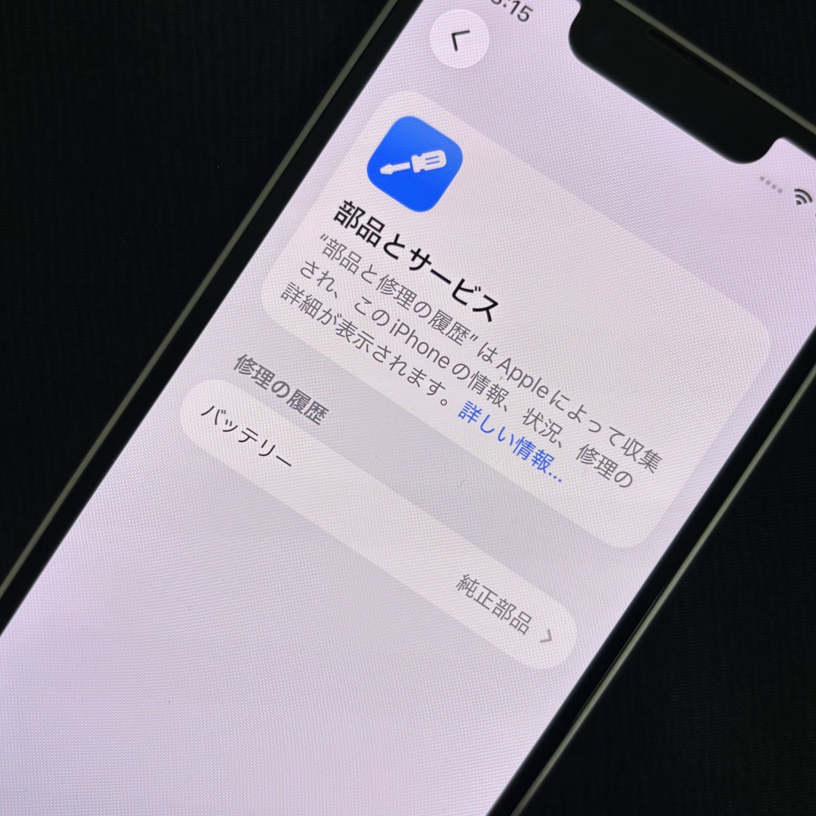 SIMロック解除済 iPhone 13 mini 128GB スターライト MLJE3J/A - メルカリ