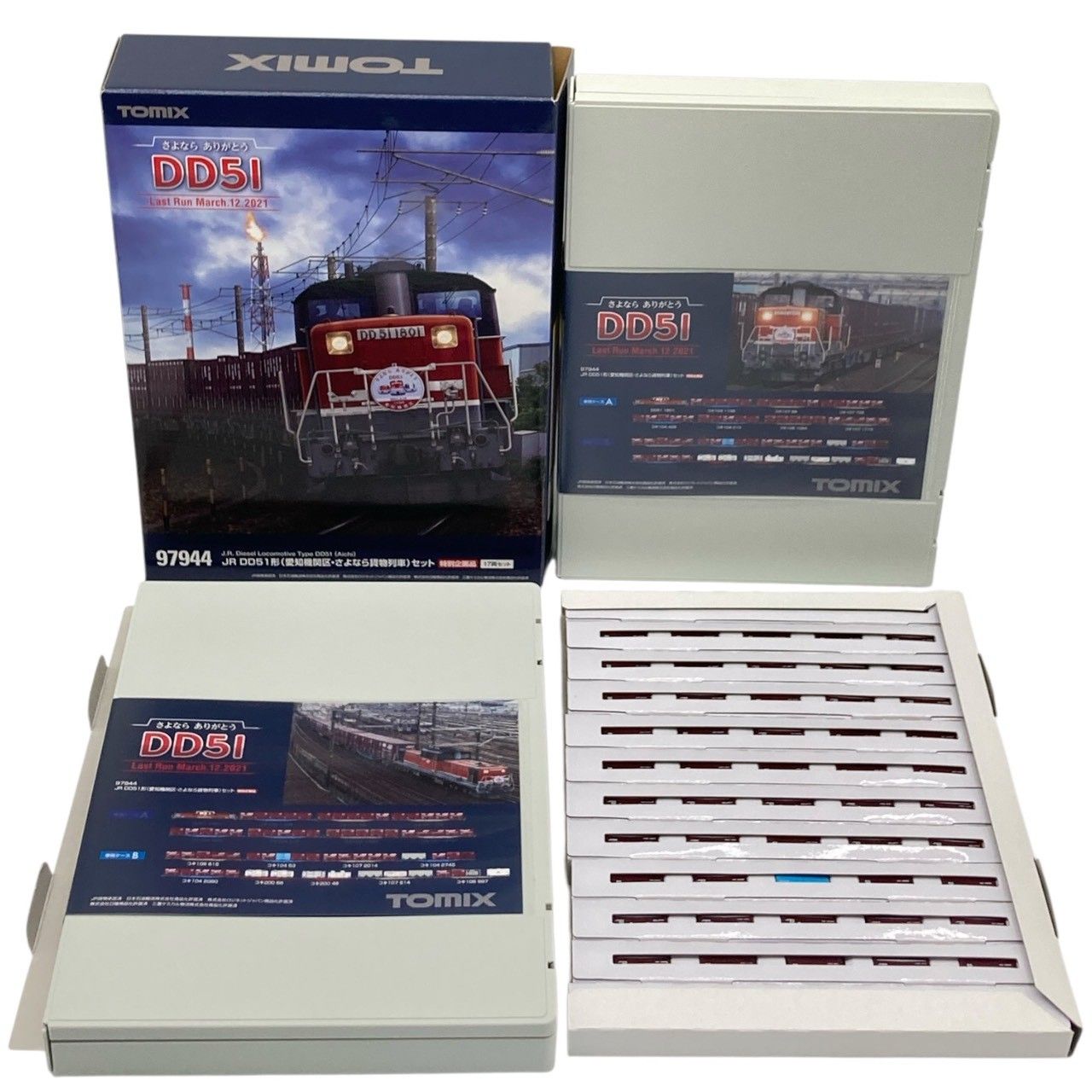 TOMIX Nゲージ 97944 特別企画品 JR DD51形 愛知機関区・さよなら貨物列車 セット 鉄道模型 #nn