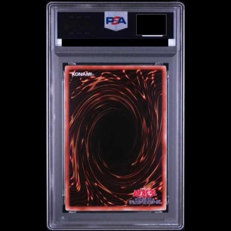 PSA10】氷結界の虎王ドゥローレン [シークレット] {DTC1-JP083} 1枚