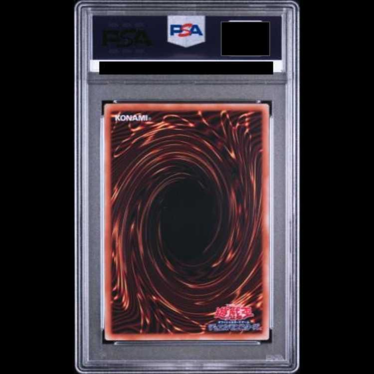 PSA10】究極竜魔導師 [プリズマ/オーバーフレーム] {LOSP-JP011} 1枚