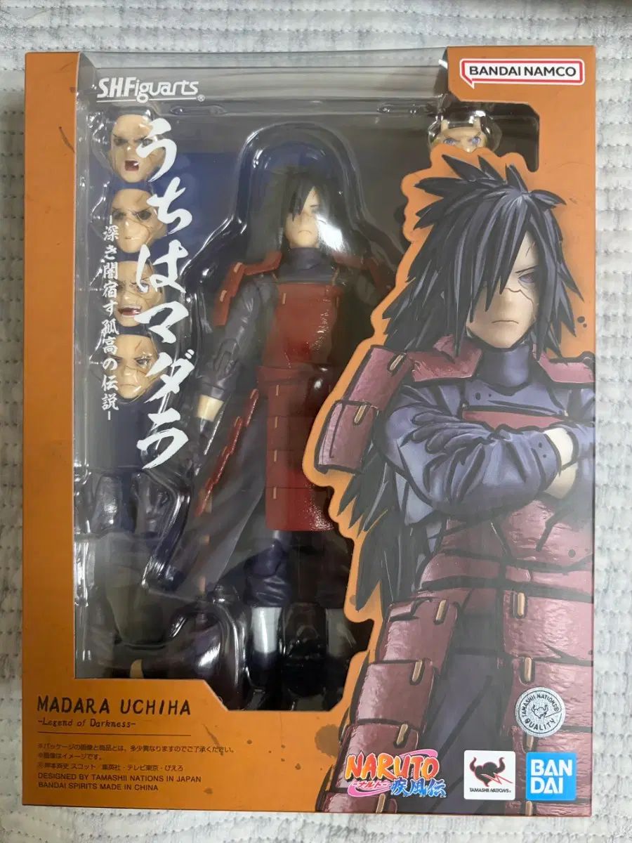shf NARUTO -ナルト- うちは マダラ - 深い闇を宿す孤高の伝説
