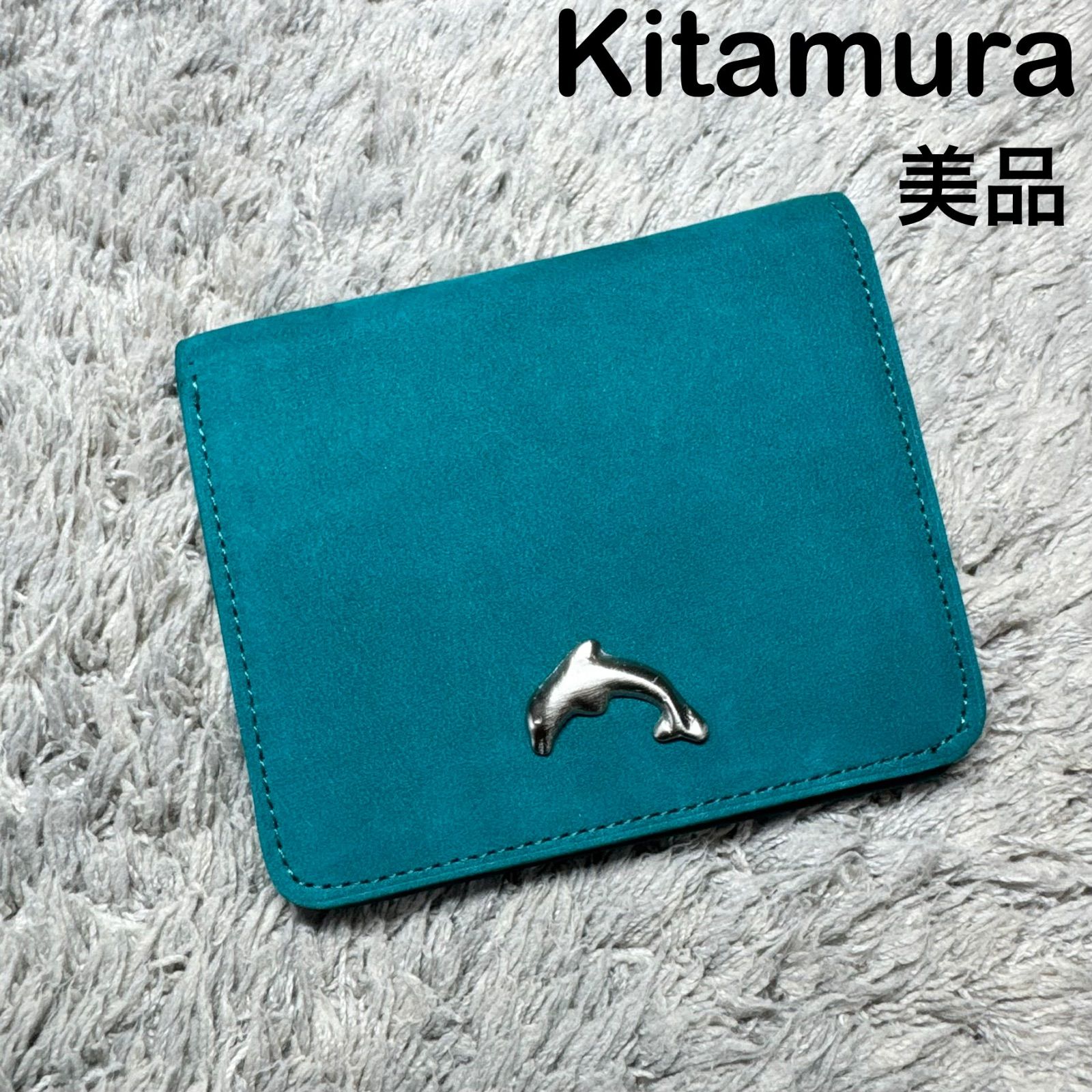 Kitamura キタムラ 二つ折り財布 スエード イルカ ターコイズブルー