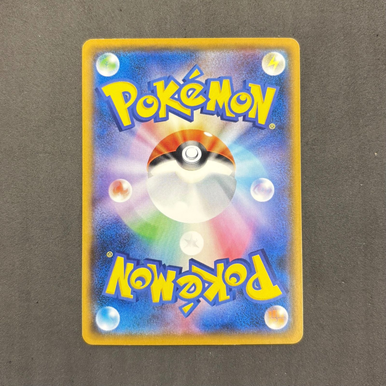 ポケモンカード ハリマロン プロモ ポケモンカードステーション 1枚