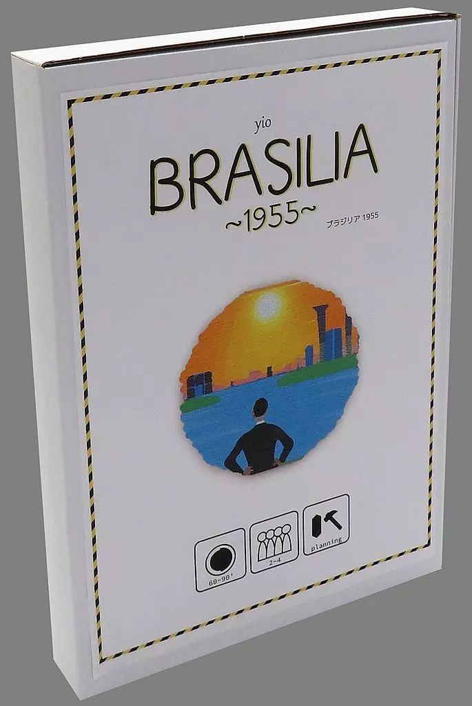 [Used] Board Game Brasilia 1955