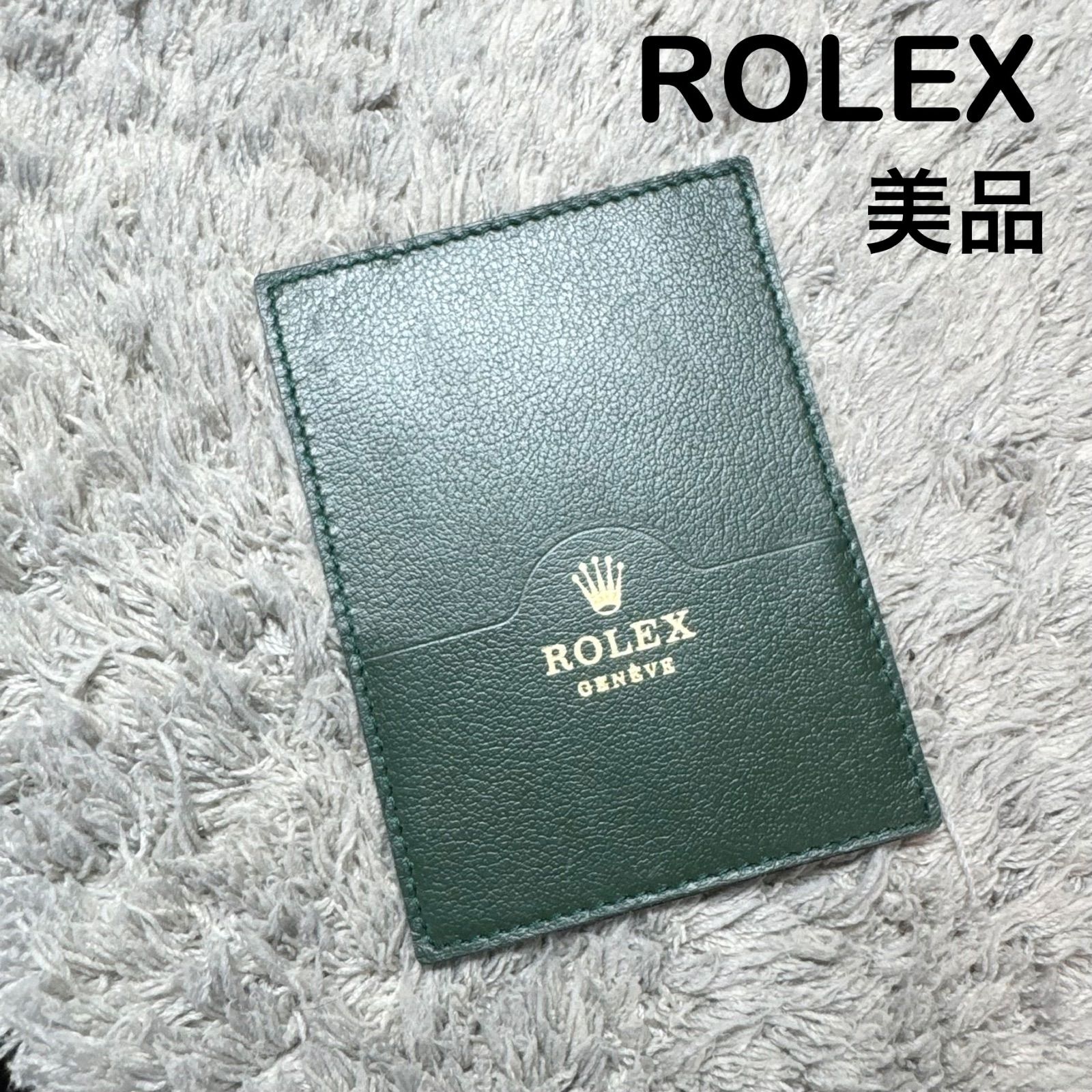美品】ROLEX ロレックス カードケース パスケース ギャランティ 