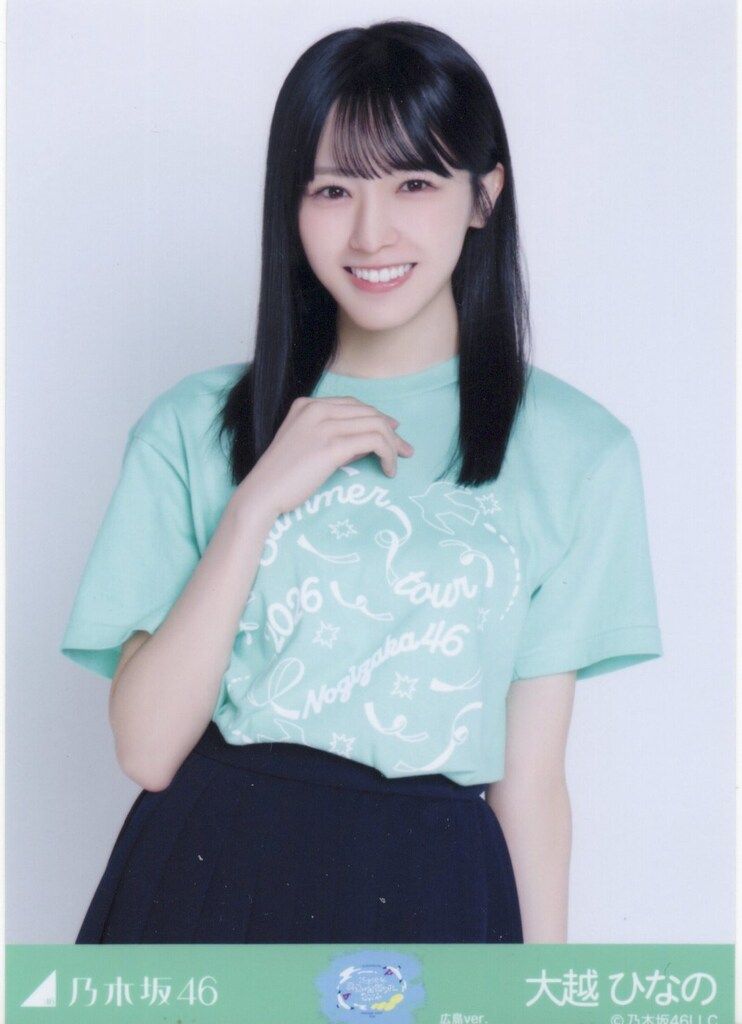 乃木坂46 会場限定生写真 大越ひなの 真夏の全国ツアー2026 Tシャツ
