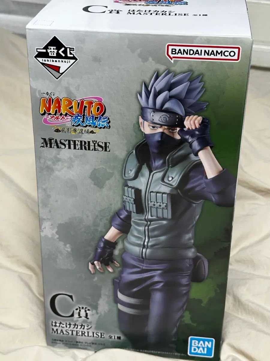 NARUTO -ナルト- 一番くじ C賞 カカシ