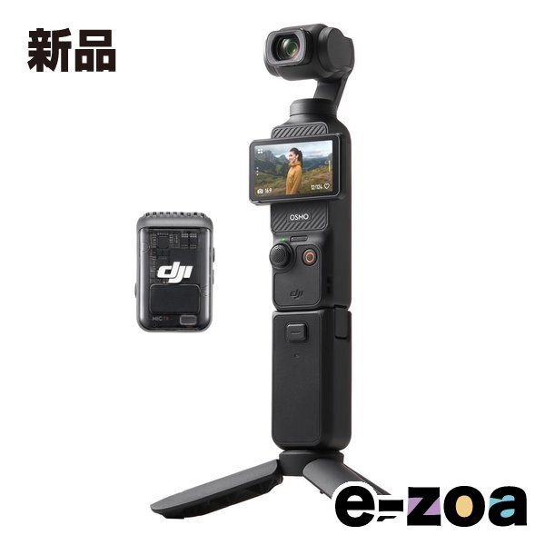 DJI ディージェーアイ Osmo Pocket 3 Creator Combo OP9913 (2623208) 44,550円