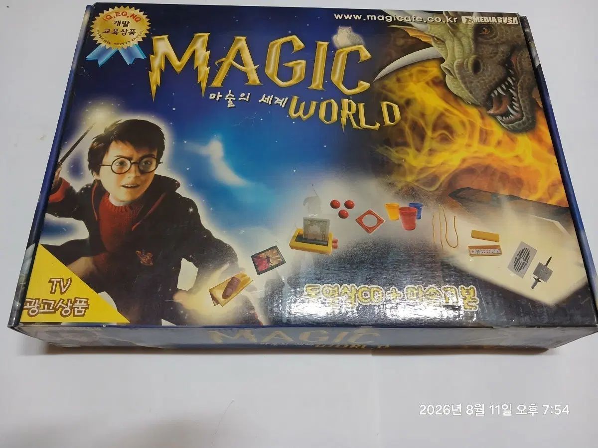 マジック WORLD 麻術の世界