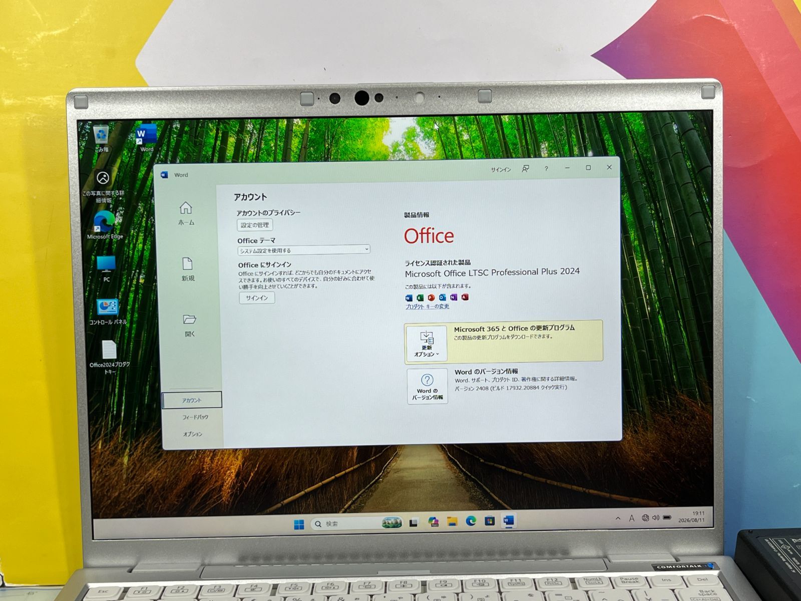 レッツノート CF-FV1 14.0型 QHD 綺麗 Office 超軽量 良品 - メルカリ