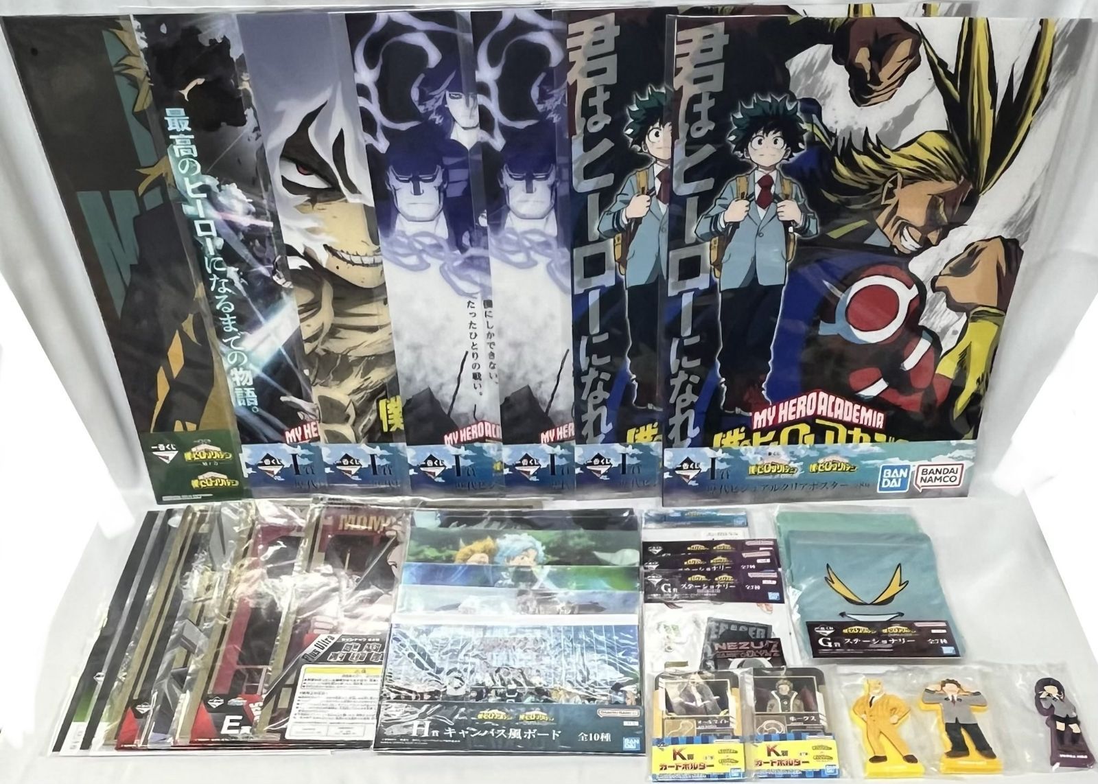一番くじ 僕のヒーローアカデミア 下位賞 28種31個セット まとめ売り