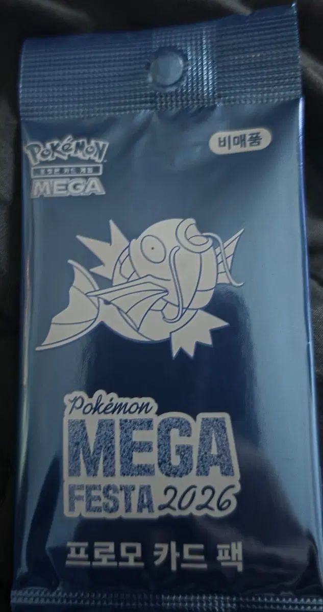 ポケットモンスター MEGA フェスタ 2026 プロモ カード パック コイキング