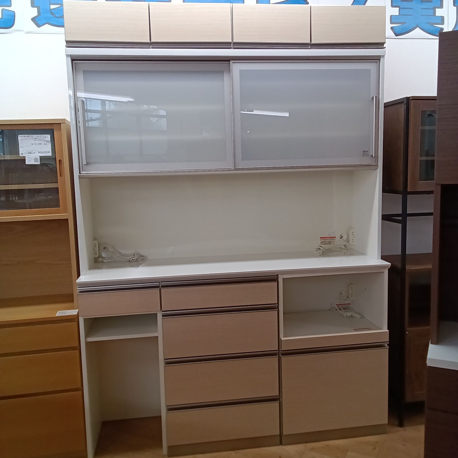 ★★★関東地域限定販売★★★ ★リユースのサカイつくば店★ 綾野製作所　AYANO キッチンボード　160 JEWEL シリーズ JL-160FSM 幅161cm×奥行き50cm×高さ233cm 管理0811-08