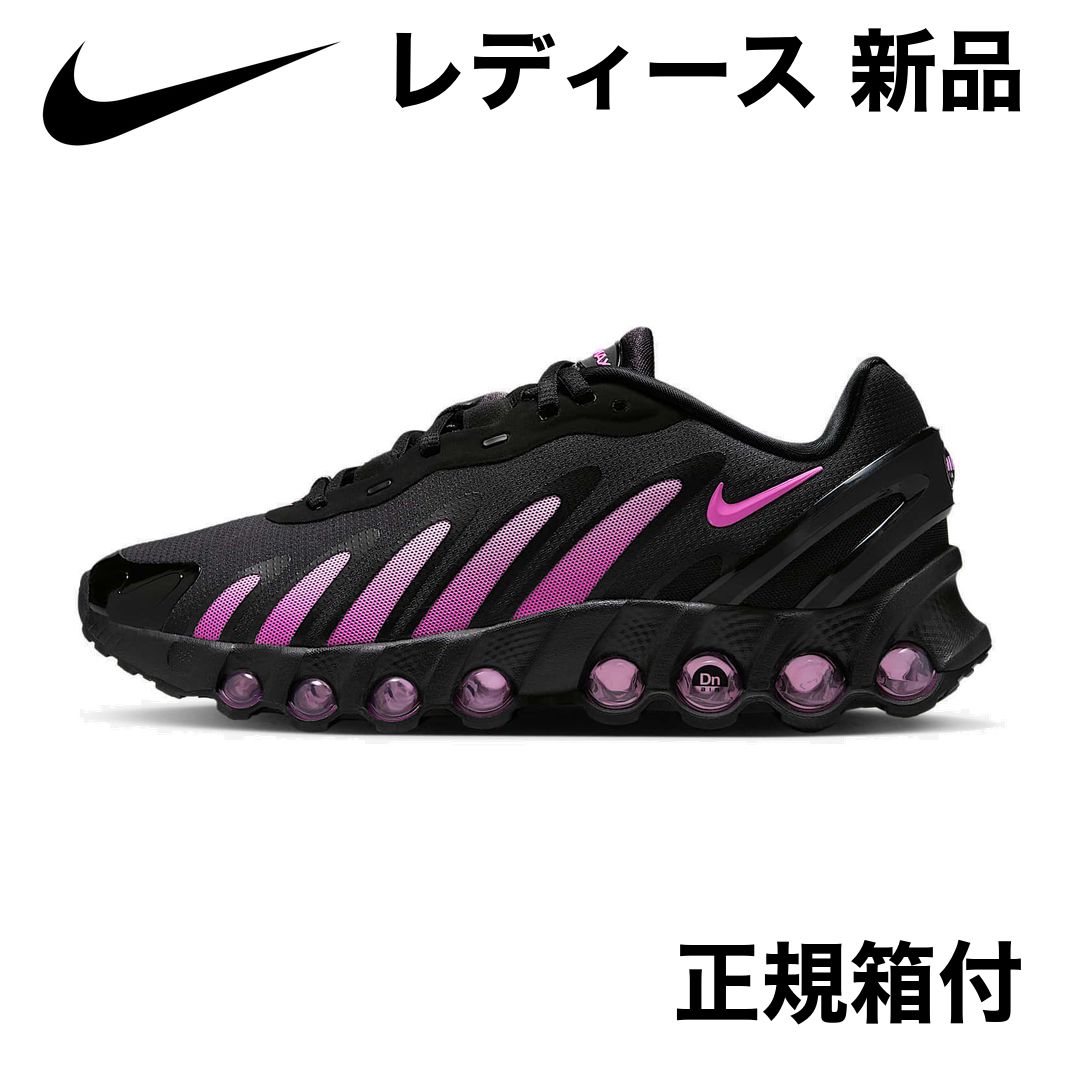 【新品・正規品】NIKE AIR MAX DN8 ナイキ エア マックス DN8 レディース スニーカー　IH4483-001 8,378円