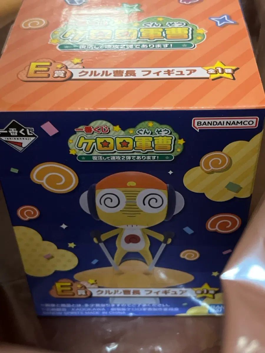 ケロロ 一番くじ E賞 クルル フィギュア (k賞 麻 マグネット 含む) 5,846円
