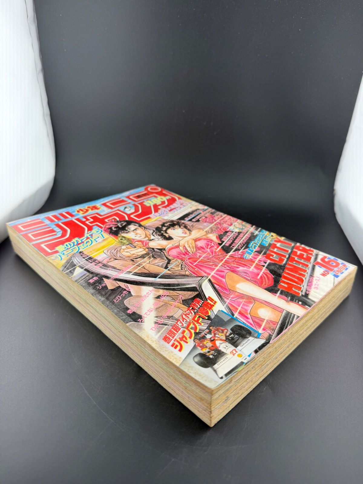 週刊少年ジャンプ 1990年16号 シティーハンター表紙 - メルカリ