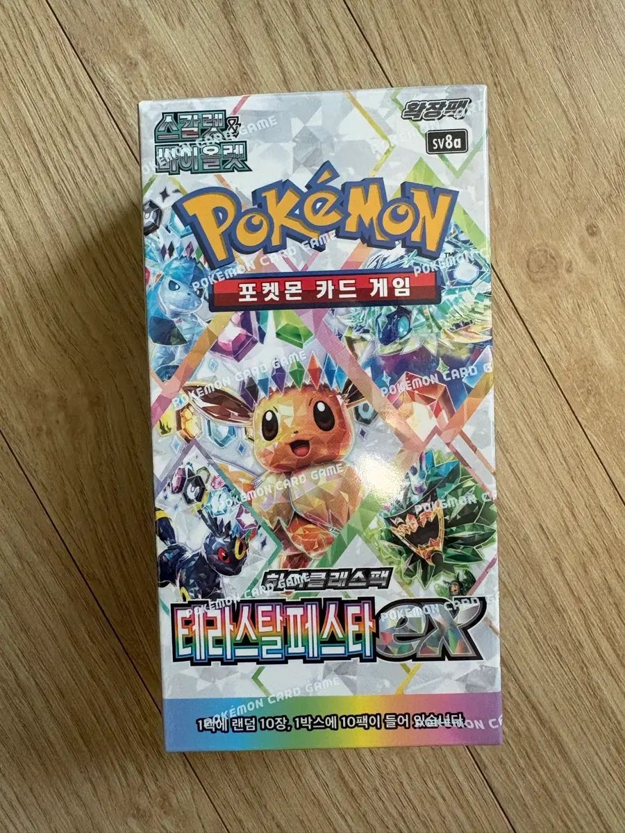 ポケモンカード テラスタルフェスタ ボックス シューリンクO