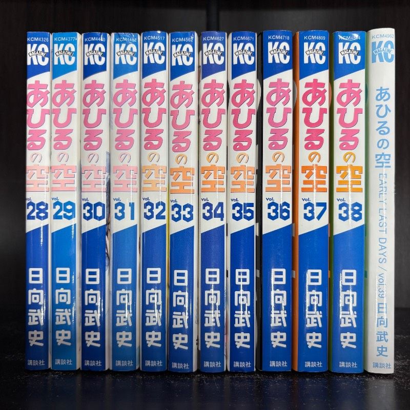 あひるの空 1-50巻 全巻セット コミックセット 漫画 まとめ売り comic