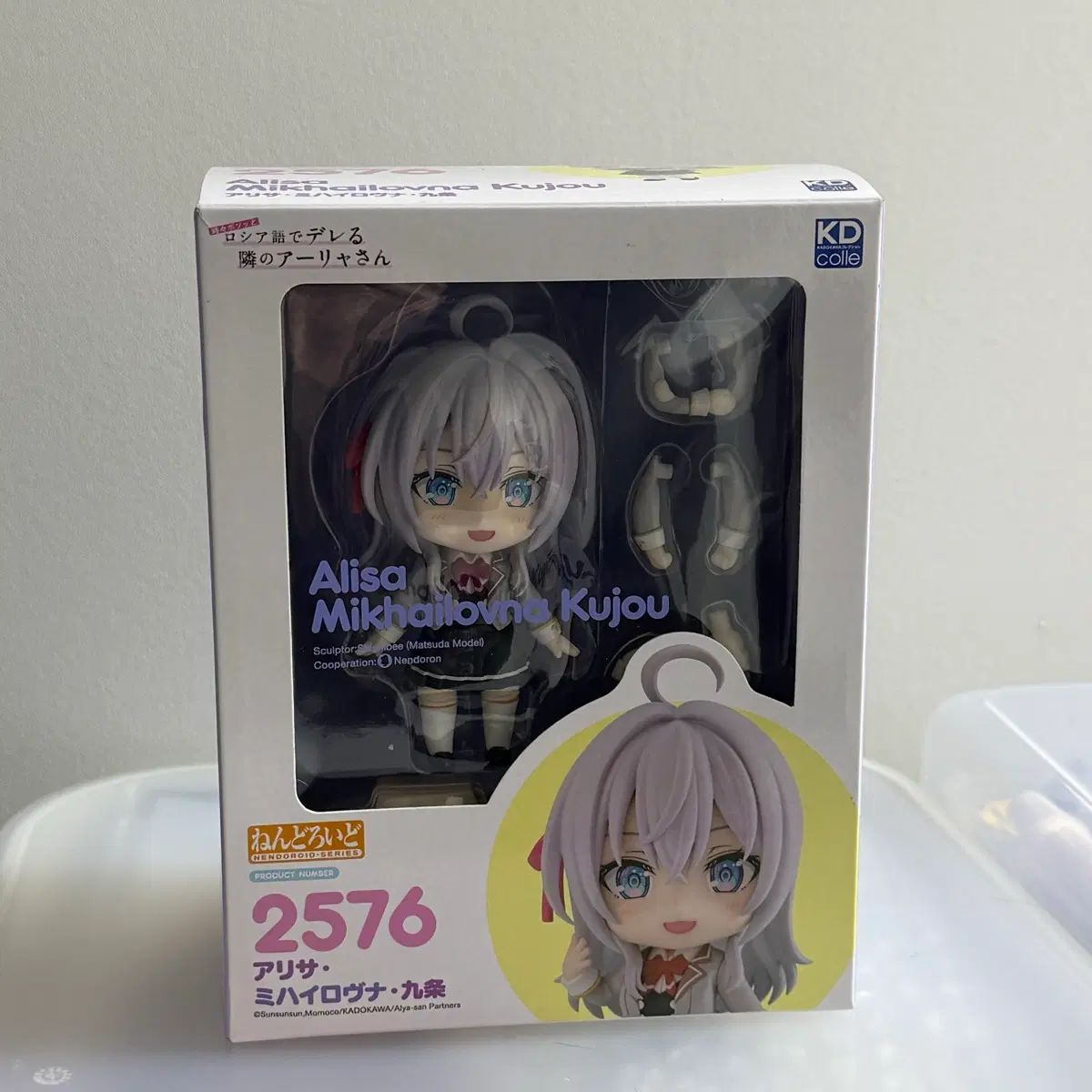開封) アリア ねんどろいど 2576 フィギュア