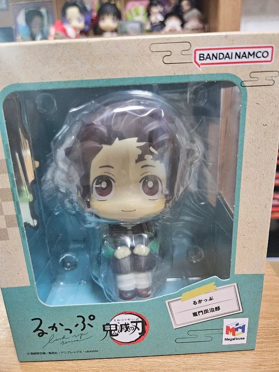 鬼滅の刃 竈門 炭治郎 Look UP 開封 商品
