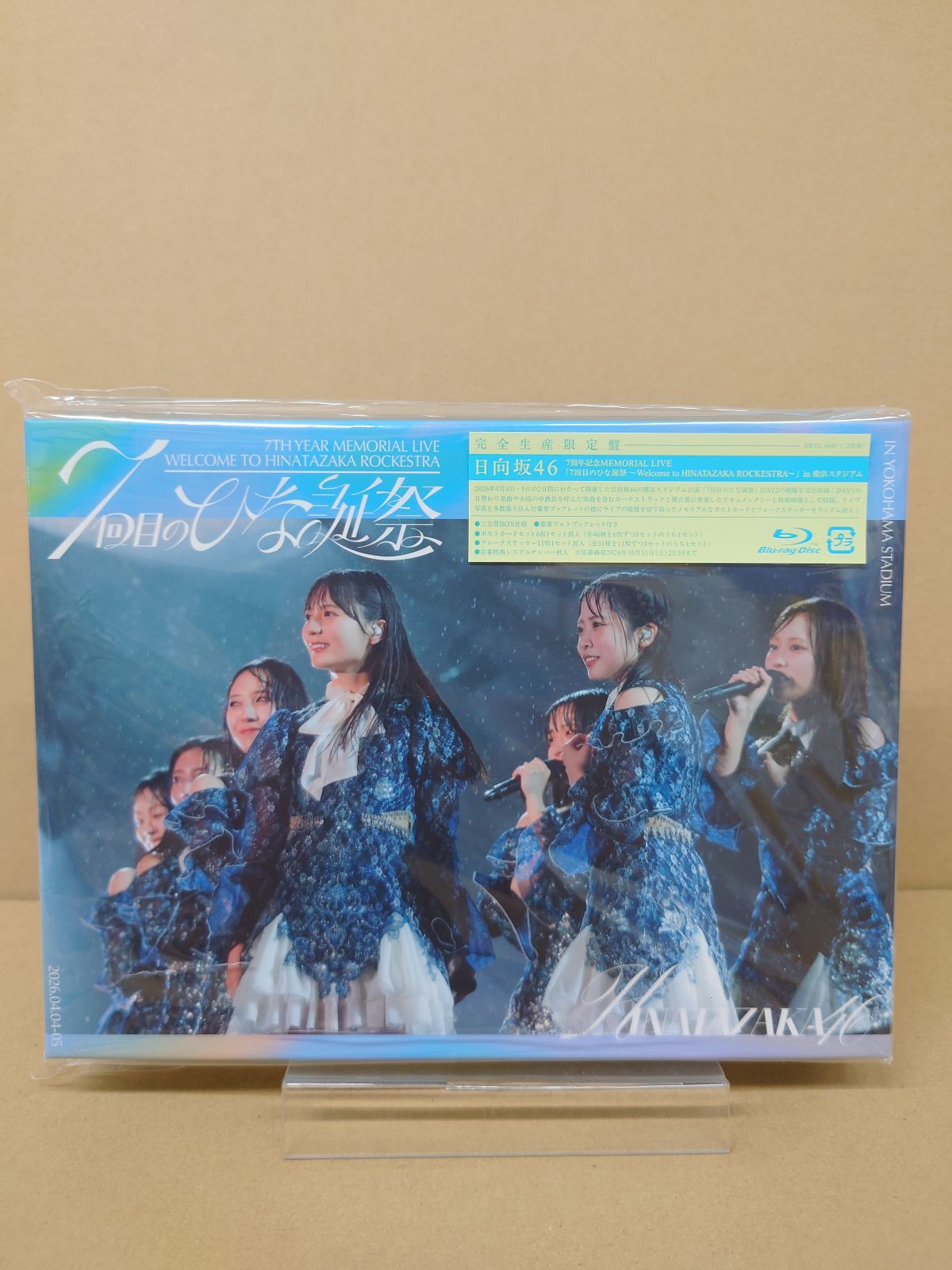 邦楽Blu-ray 日向坂46 / 7周年記念MEMORIAL LIVE 7回目のひな誕祭 -Welcome to HINATAZAKA ROCKESTRA- in 横浜スタジアム 完全生産限定版 7,129円