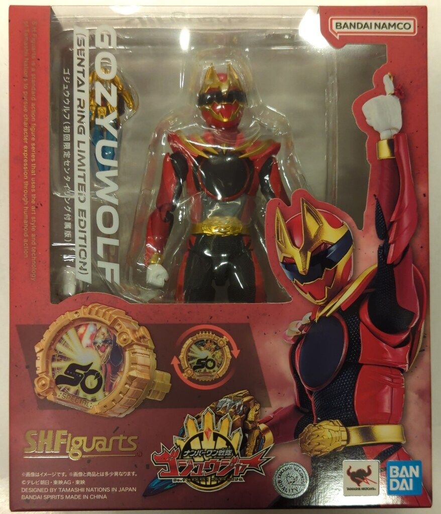 BANDAI SPIRITS S.H.Figuarts ナンバーワン戦隊ゴジュウジャー ゴジュウウルフ(初回限定センタイリング付属版) 7,213円