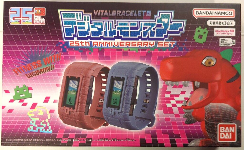 バンダイ VITAL BRACELET BE デジタルモンスター 25th ANNIVERSARY SET
