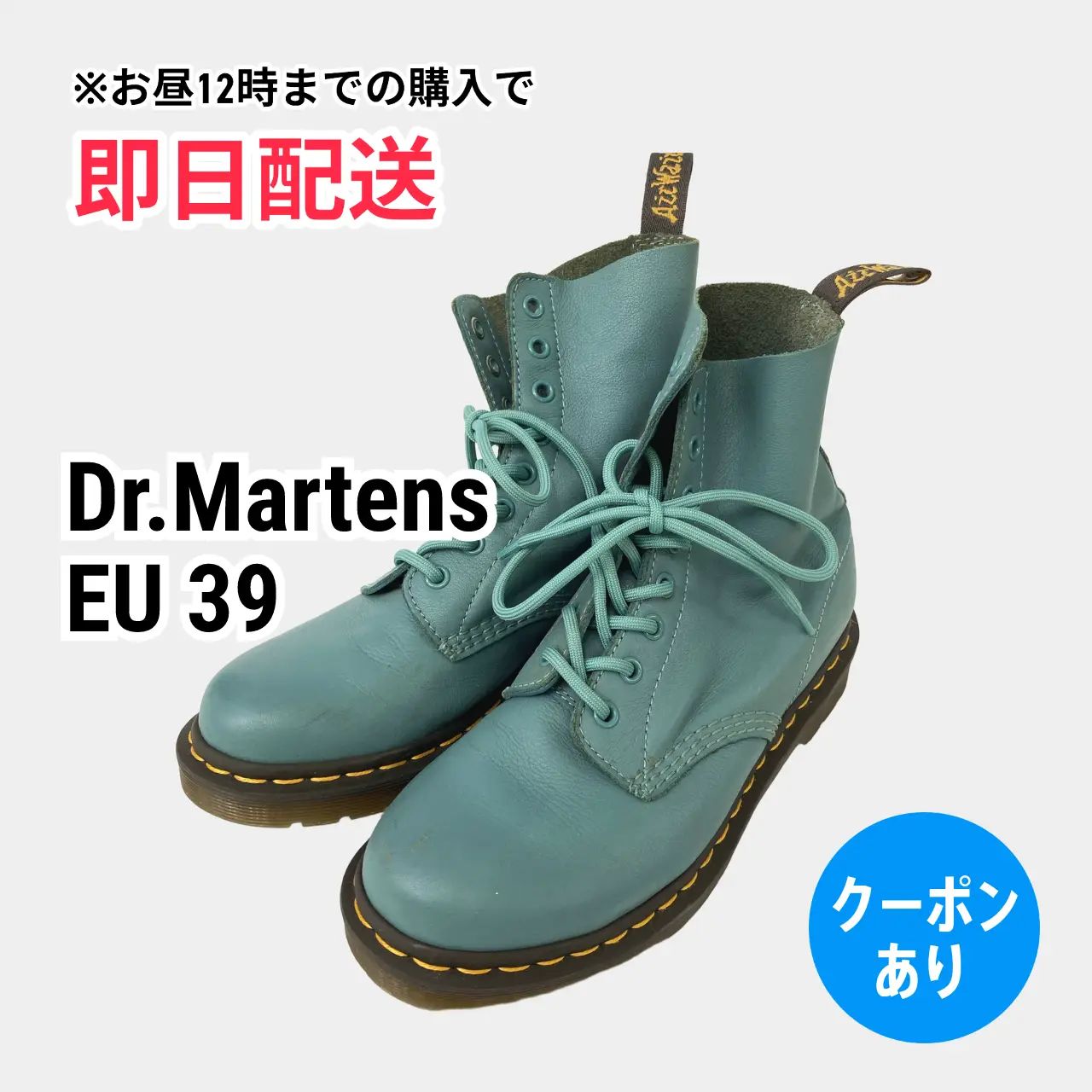 Dr.Martens ドクターマーチン ブーツ EU 39 グリーン レザー・本革 無地 ラウンドトゥ ミドル レースアップ 紐 太ヒール プレーントゥ レディース