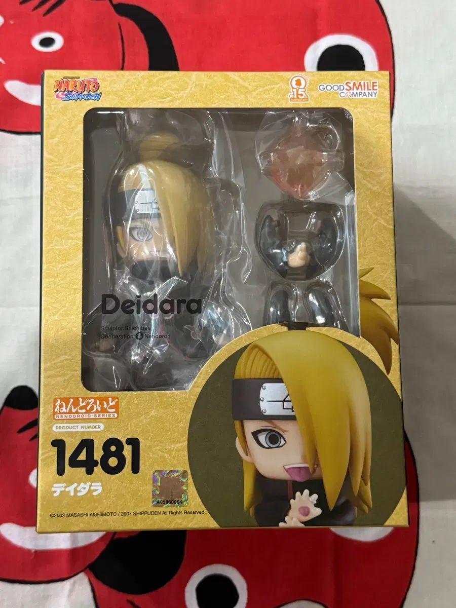 未開封 グッドスマイルカンパニー ねんどろいど NARUTO -ナルト- デイダラ 1481