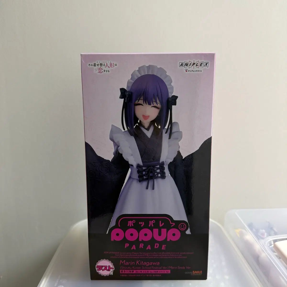 送料込み(※メルカリshop取引では対象外)9/開封) ビスクドール マリン 日野森 雫 ポップアップパレード ラストワン賞 笑顔バージョン
